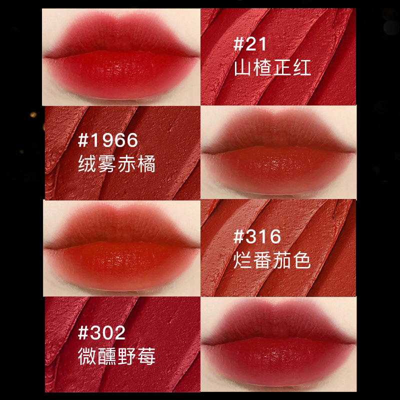 YS Gold Bar Velvet Matte Lipstick Rich Color Lipstick Lip Gloss Affordable