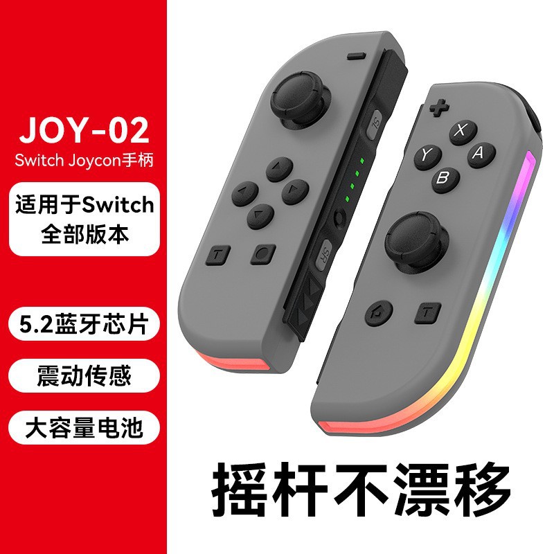 Switch Joy-Con Left and Right Controllers with Colorful RGB Lighting, Wake-Up Function, 5.2 Bluetooth, and Vibration Feedback