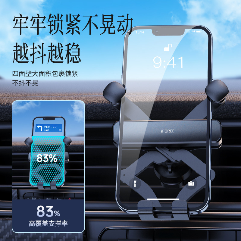 2022 New Car Mount Car Air Vent Gravity Mount G6PRO Mini Car Phone Navigation Mount