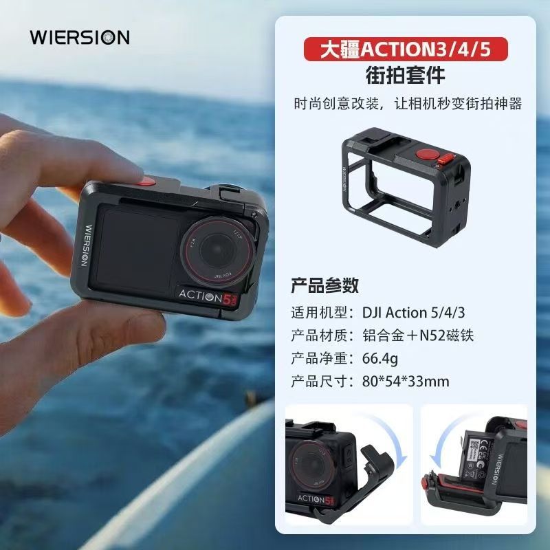Wilson DJI Action 5/4/3 Cage Handle Aluminum Alloy Expansion Protection Frame Compatible with Pocket 4