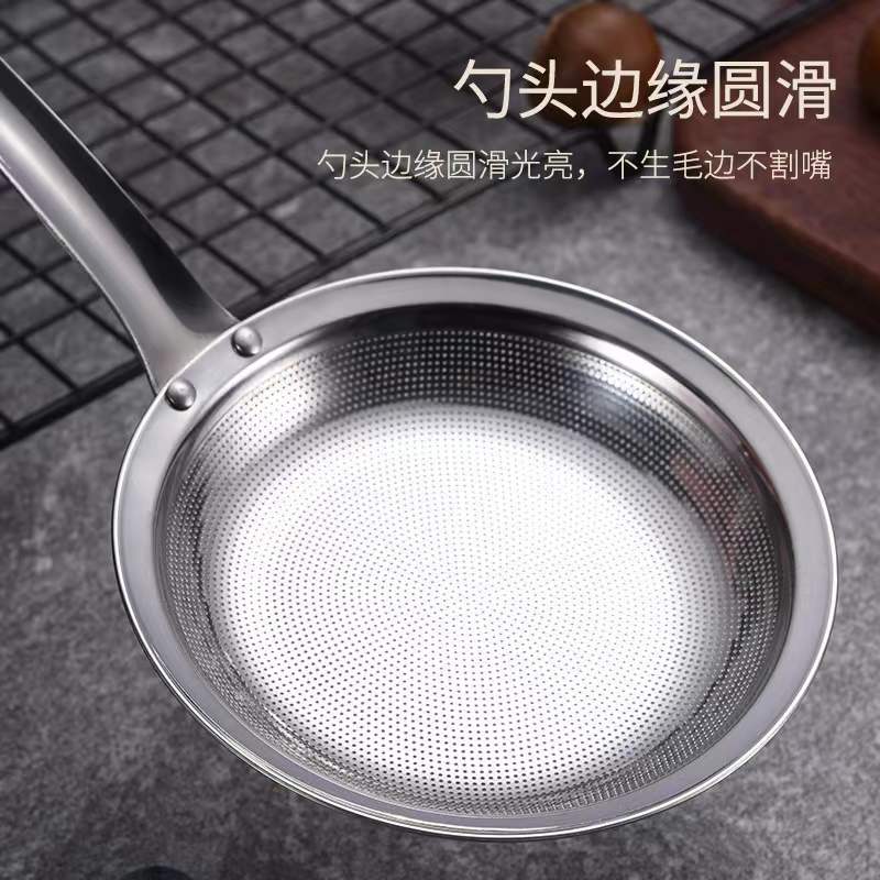 304 stainless steel oil strainer spoon, kitchen tool, hanging oil skimmer, oil residue filter mesh spoon, foam skimmer