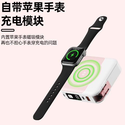 22.5W cable magnetic watch charging wireless fast charging 10000mAh power bank five-in-one with plug wall charger