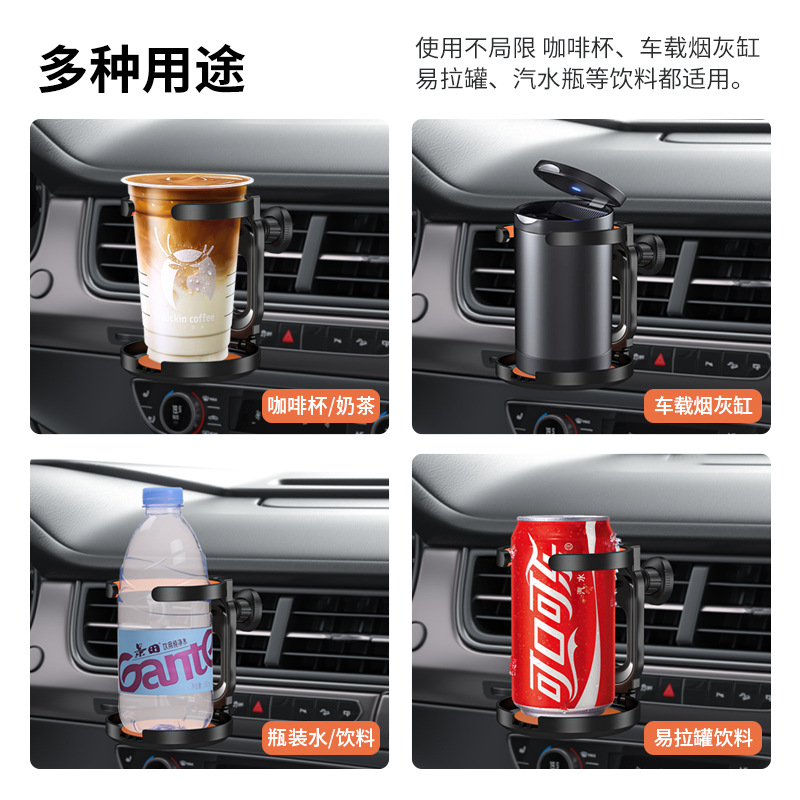 New Car Cup Holder Multifunctional Foldable Car Air Vent Drink Holder Ashtray Fixed Bracket