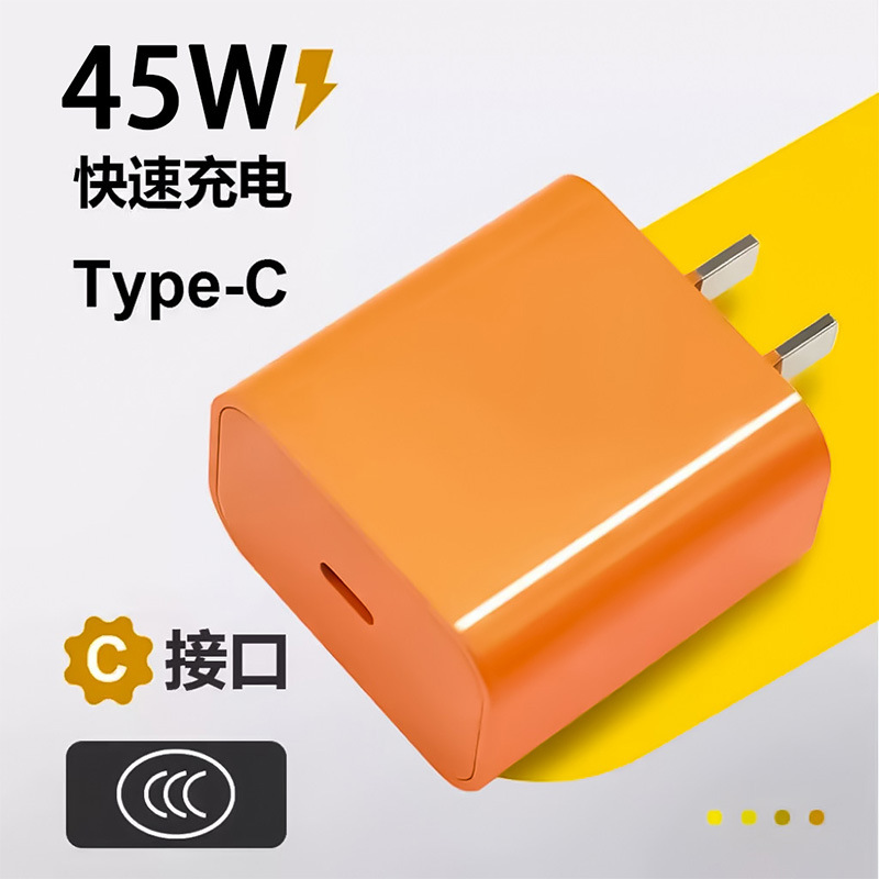 【】45W Fast Charging for Apple 17 Pro Max Charger Phone Data Cable Charging Set