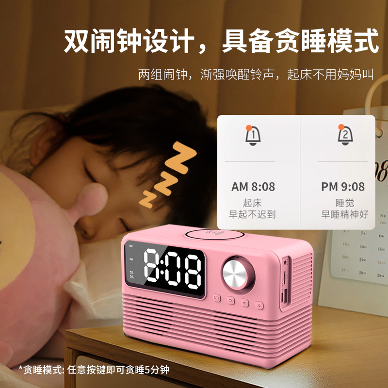 Bluetooth speaker 15W wireless charging clock LED audio new hotel supplies wireless charging Bluetooth speaker