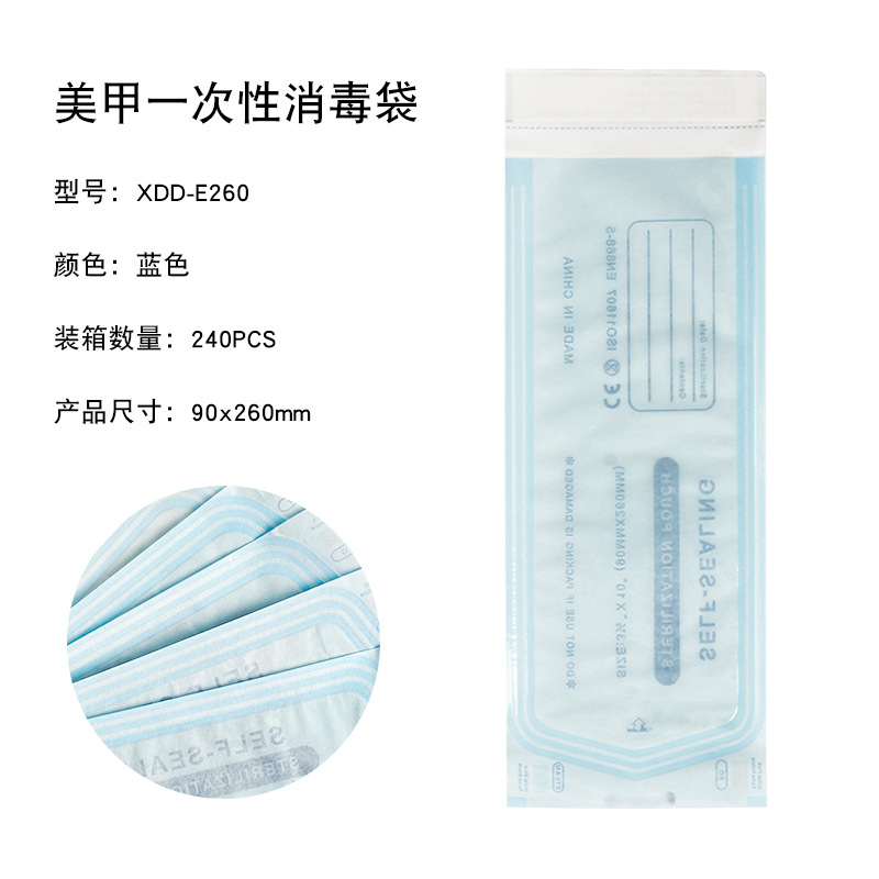 Nail tool disposable disinfection bag suitable for cuticle scissors tweezers drill bits sand strips storage bag self-sealing disinfection bag