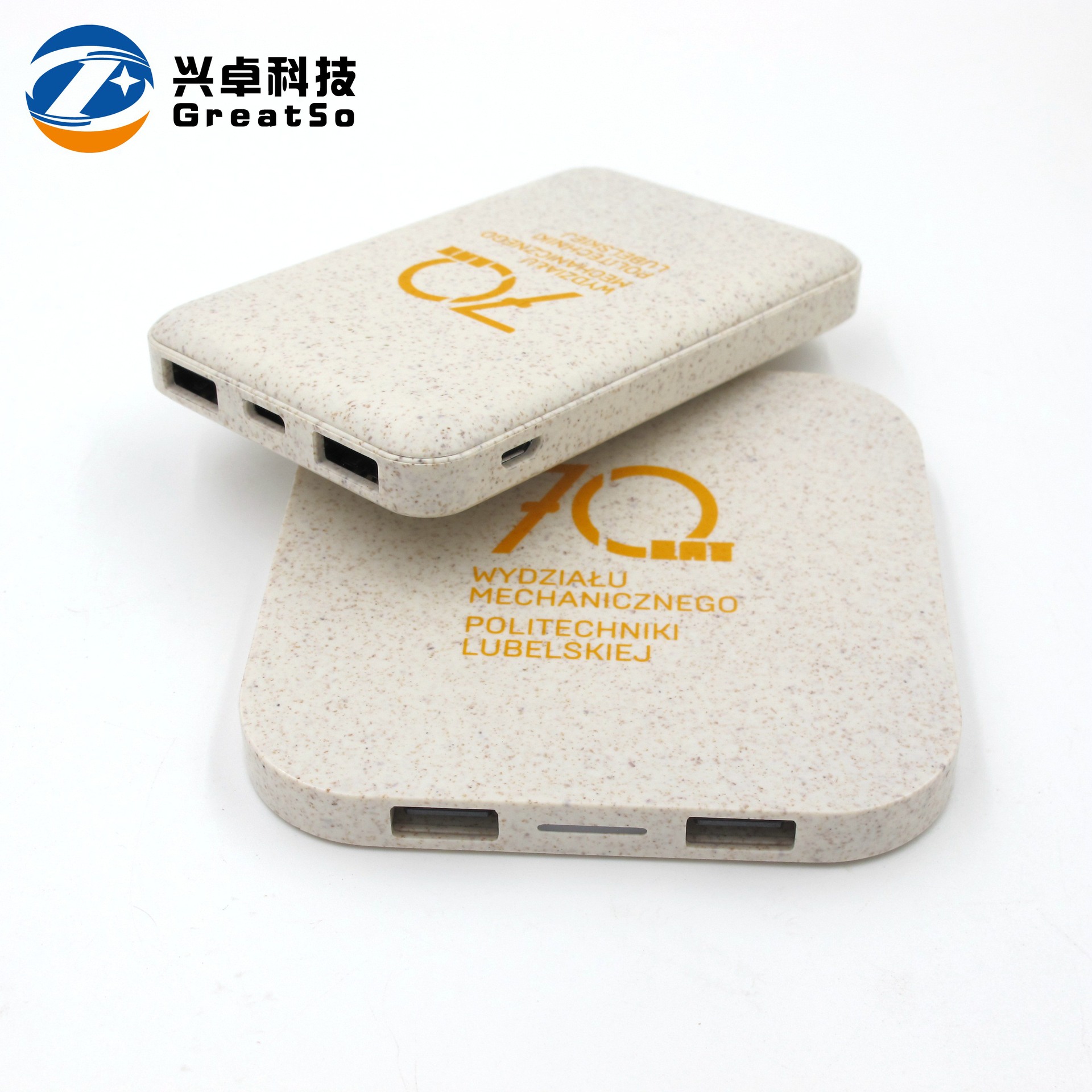 Eco-friendly degradable power bank wheat straw power bank Q8 dual USB wireless charger