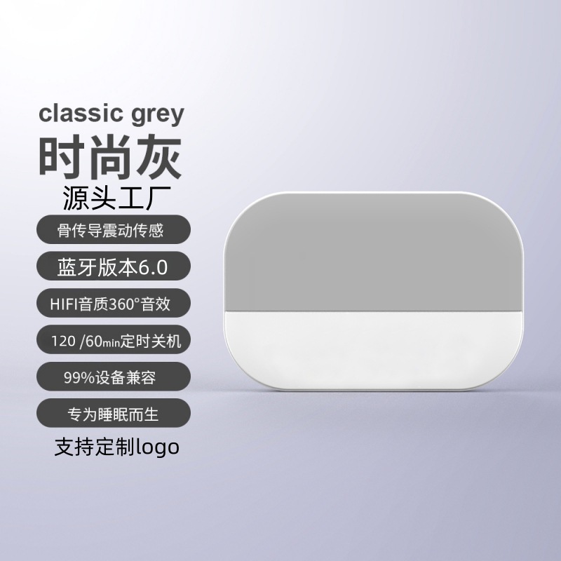 Wu pillow Shangyin disc bone conduction under-pillow sleep speaker plug-in card bedside Bluetooth speaker under-pillow sleep sound disc