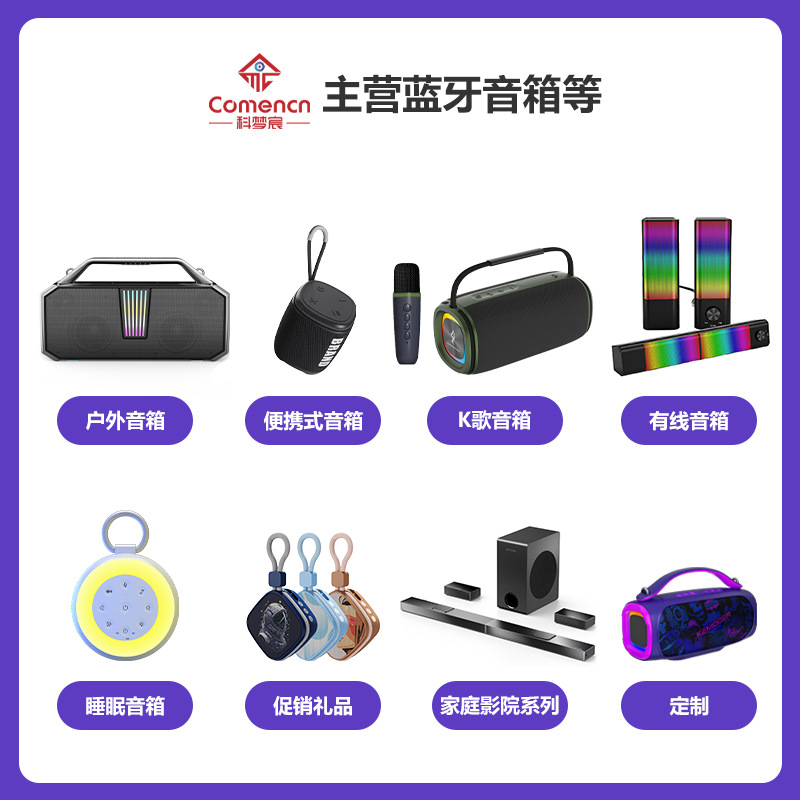 New 60W High-Volume Bluetooth Speaker with LED-Lit Subwoofer: Outdoor, Wireless, Portable, High-Quality Sound System