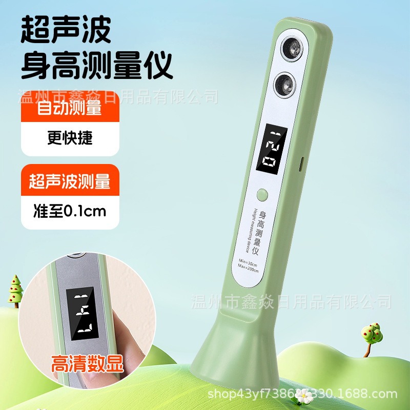 Ultrasonic Children Height Measuring Instrument Home Baby Accurate Height Measurer Portable Electronic Height Ruler