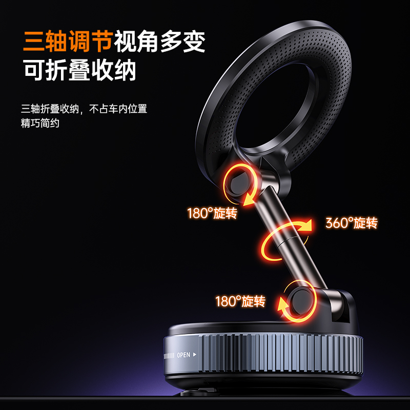 Vacuum Magnetic Phone Bracket Car Center Console Navigation Support Multi-functional Foldable Magnetic Car Bracket Rotating