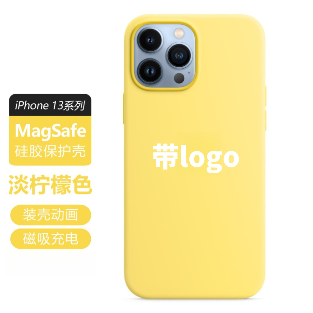 Applicable to Apple 13 phone case magnetic liquid silicone iPhone 13 Pro Max official animation MagSafe 13P
