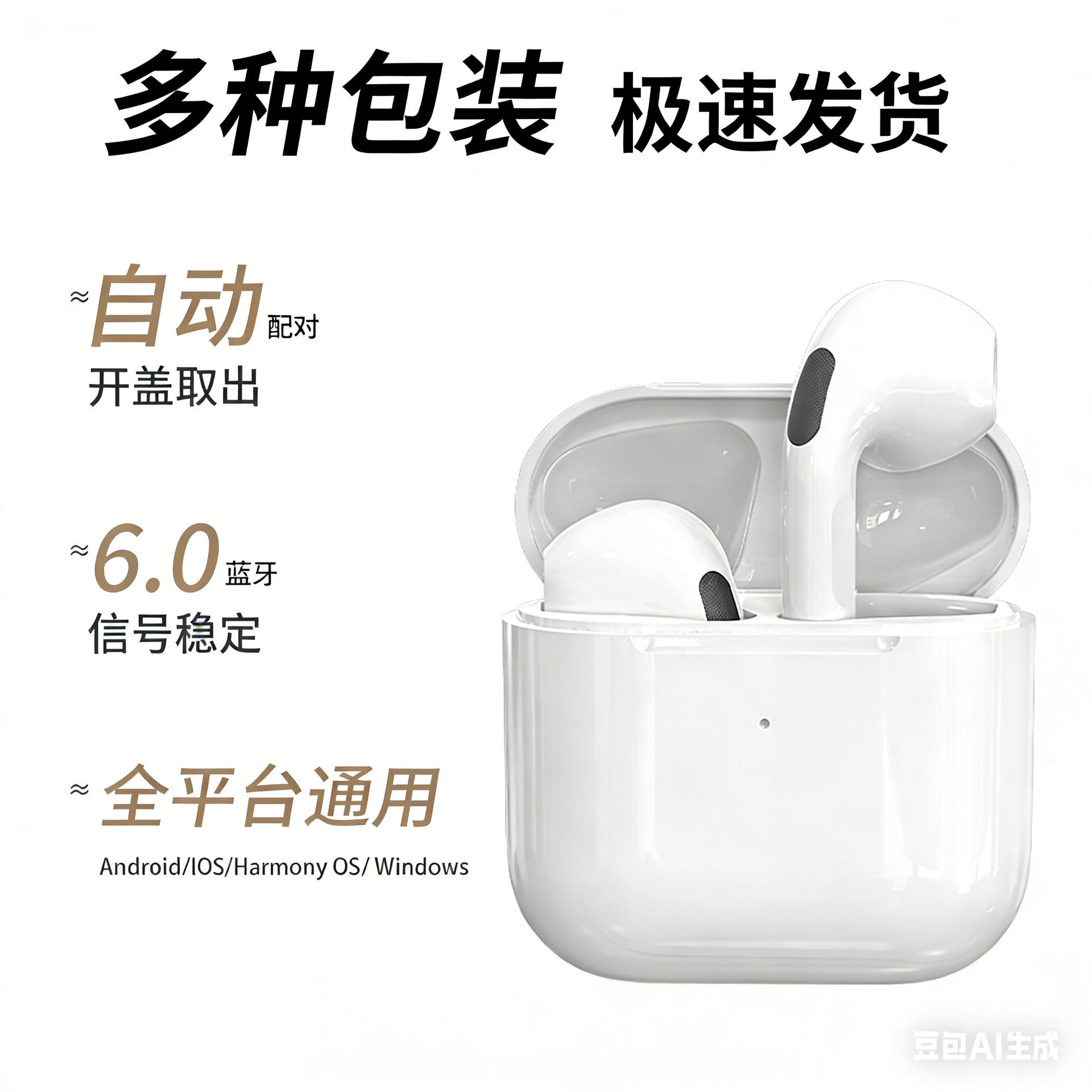 Key customer preferred 26-year Huqiangbei small 4th generation pro4 wireless Bluetooth earphones high quality Pro5
