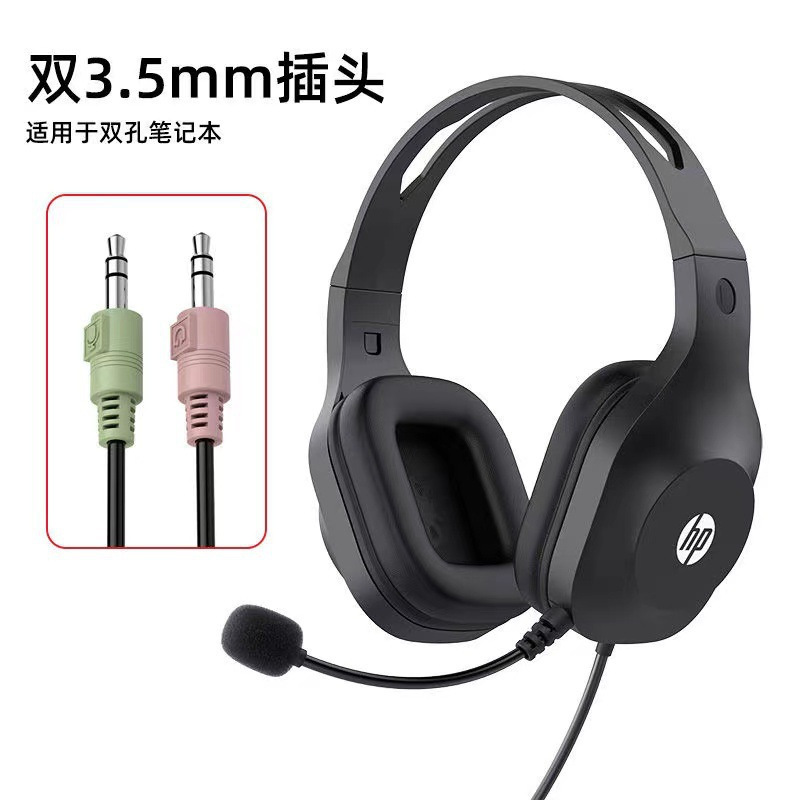 HP H120 Computer Headset Desktop Computer Bass 7.1 Channel USB E-sports Earmuff Game Audio Video