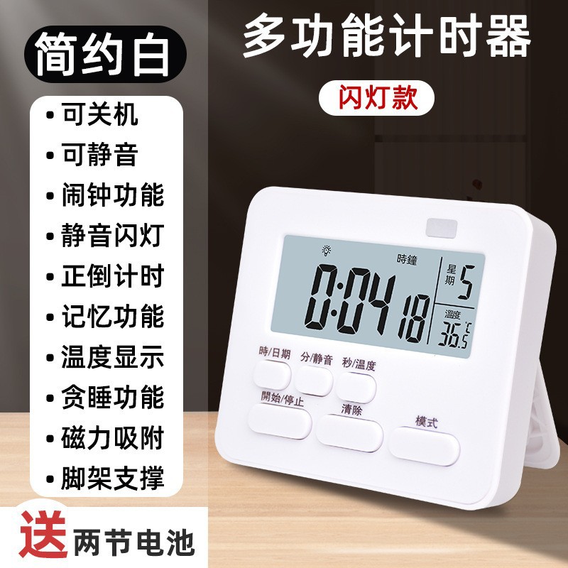 New Silent Multifunctional Timer Student Time Manager Kitchen Bedroom Timing Reminder Clock Alarm
