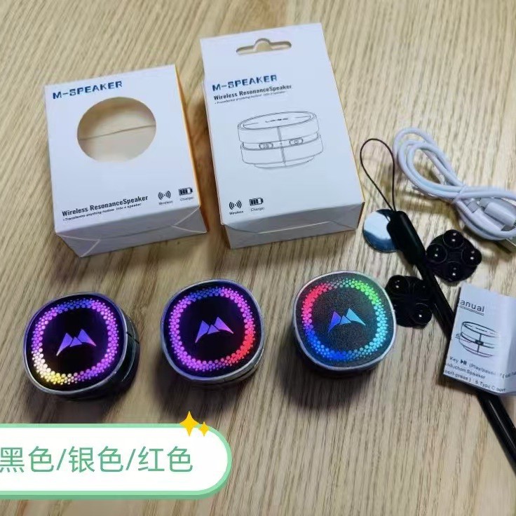 Aluminum alloy bone conduction resonance Bluetooth speaker wireless portable lanyard LED colorful light devil football