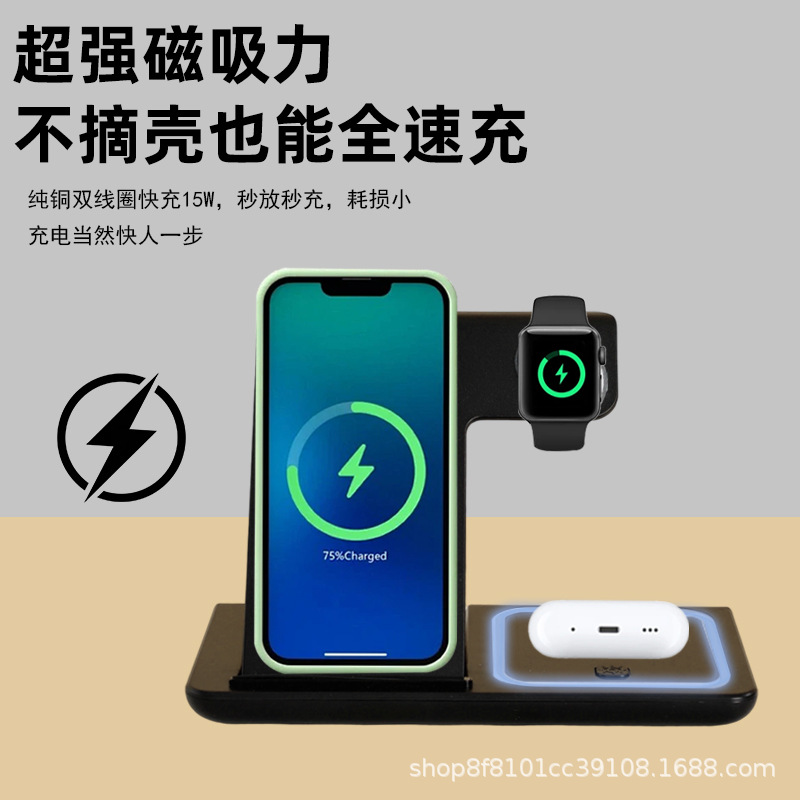 Magnetic 3-in-1 Multi-Functional Wireless Charger 15W Fast Charging for Apple Phone Watch Earphone Wireless Charger