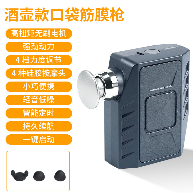 New Mini Fascia Gun Muscle Massager Travel Outing Small Portable Home Relaxation Pocket Massage Gun