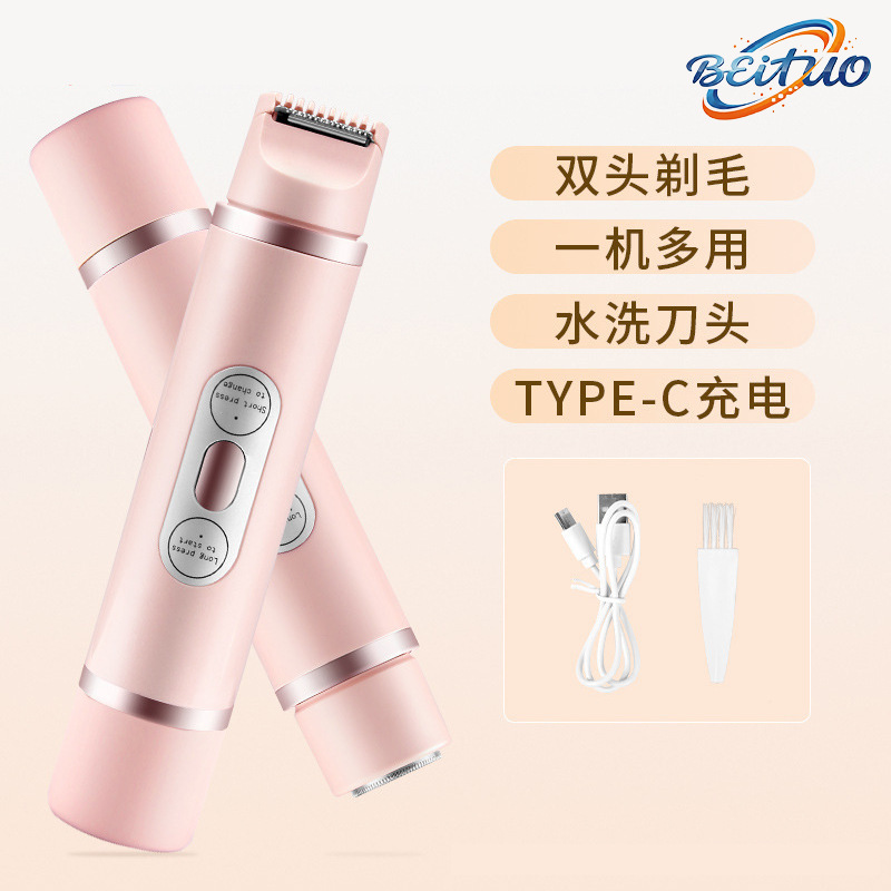 中文 · SS-810升级款粉色（光面）