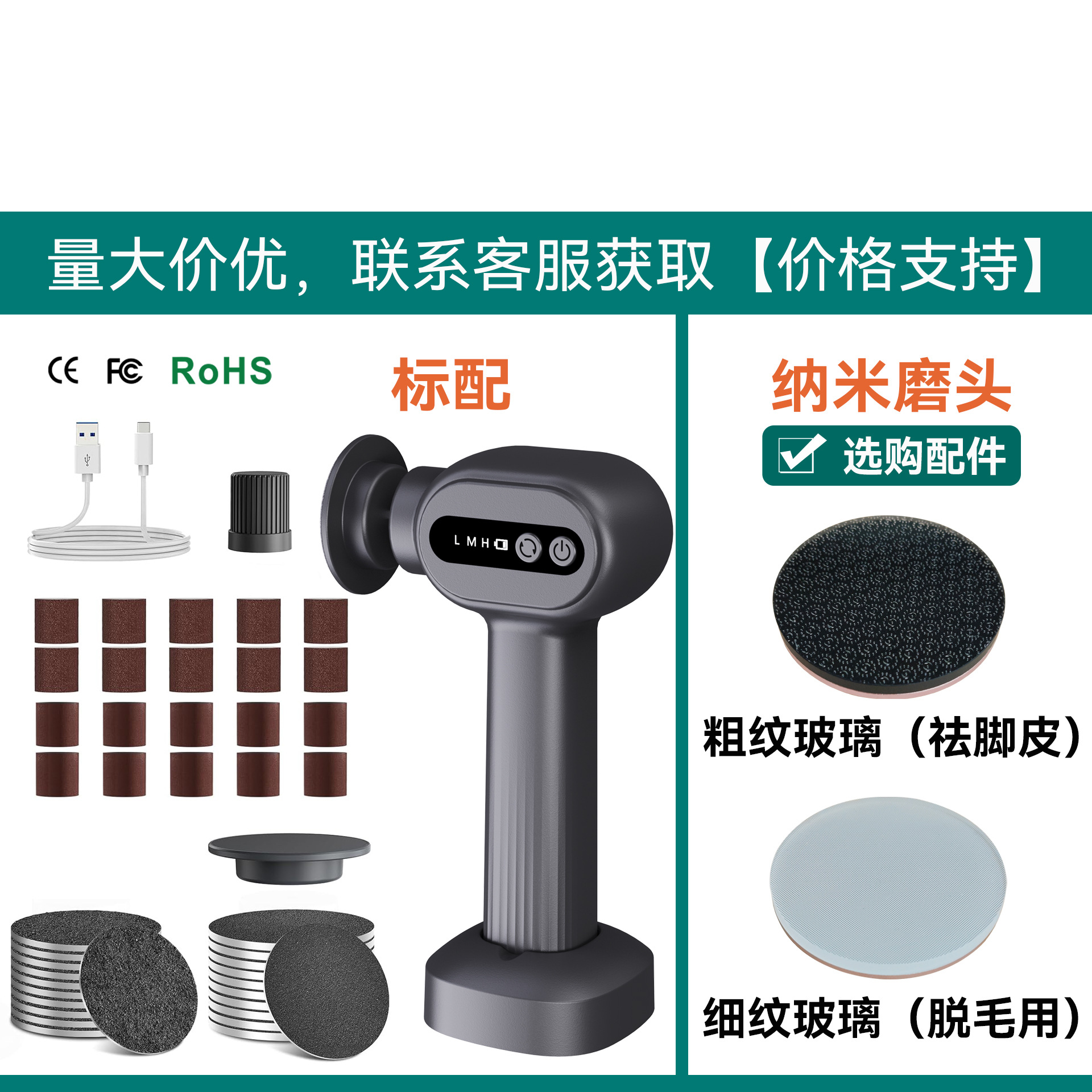 C2黑-【底座款】（标配：20PCS砂圈+20PCS磨砂片）