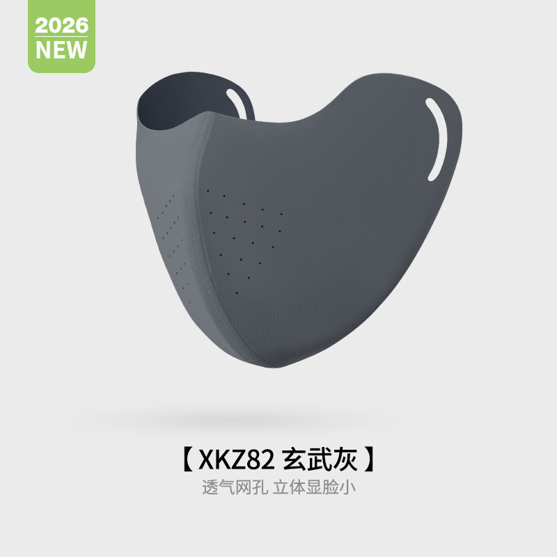 均码 · 【经典款】玄武灰