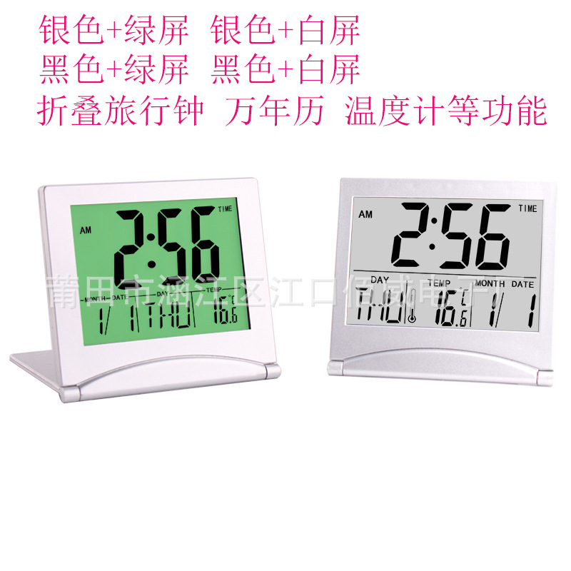 Clock Folding Clock Alarm Clock Perpetual Calendar Timer Weather Forecast Temperature Clock Electronic Clock