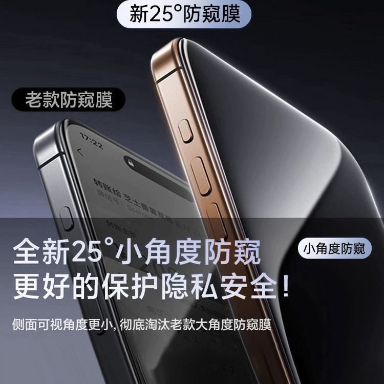 For Apple 17 Pro Max Tempered Glass Film 16/15 PROMAX Imported Corning Film AR HD 13/12 Full Screen Film