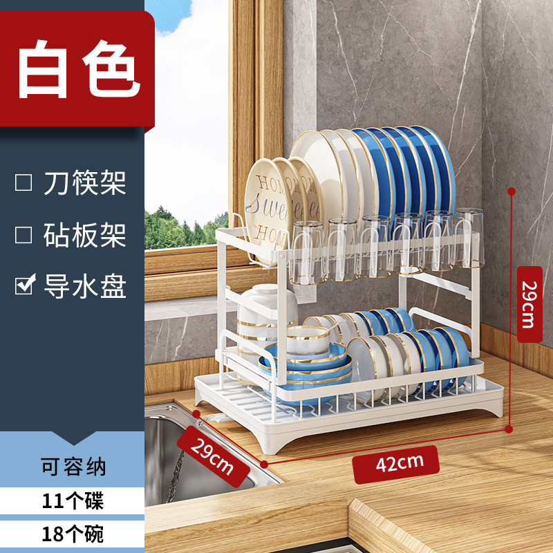 Kitchen dish rack drain rack storage rack countertop bowl plate chopstick storage rack with cup holder dish rack