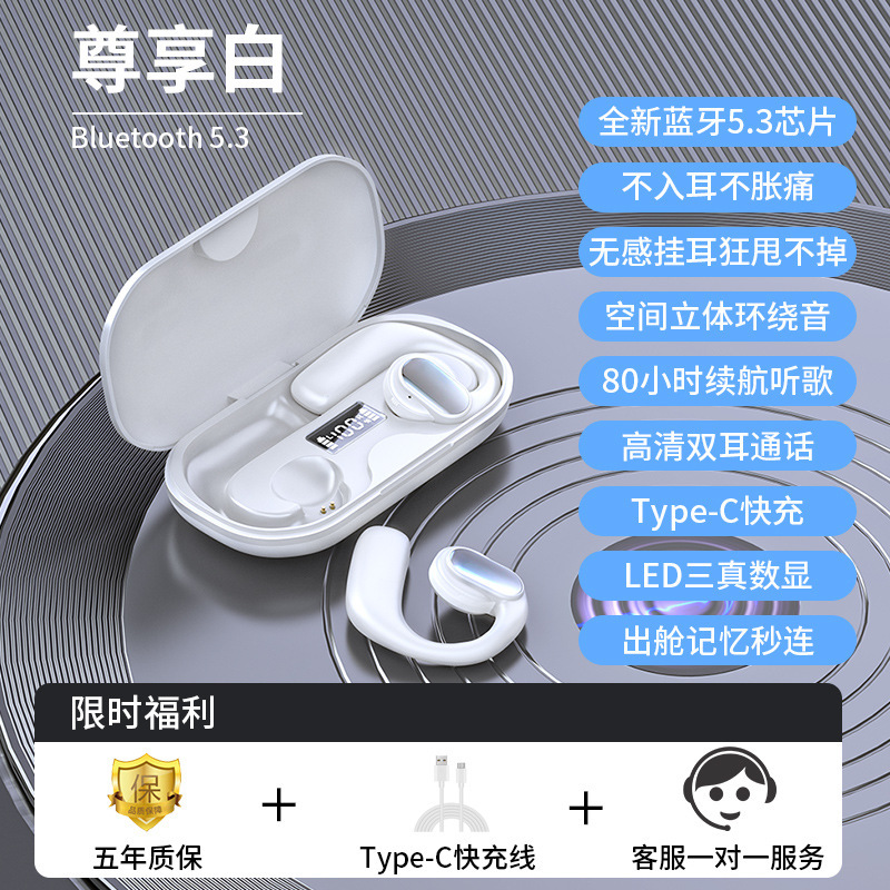 Shenzhen Digital S901 Bone Conduction Bluetooth Earphones Wireless TWS Pair Ear Huaqiangbei Bluetooth Earphones