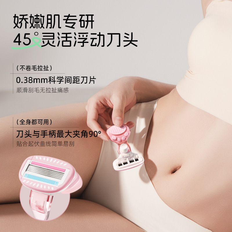 Jianmei Chuangyan 5-Layer Skin-Friendly Hair Removal Razor for Women Underarm Leg Hair Armpit Shaver