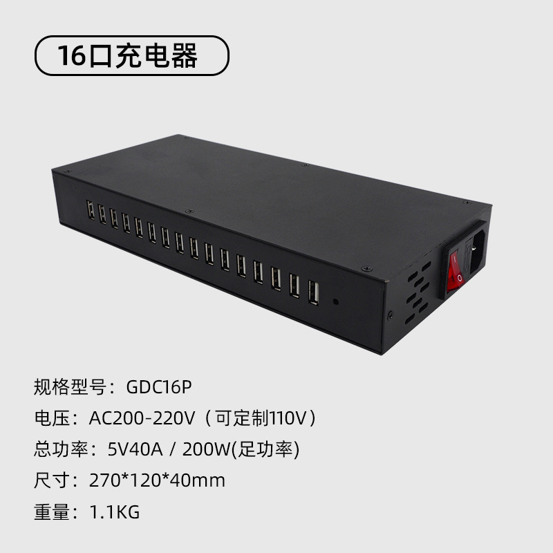 GDC16P	5V40A/200W