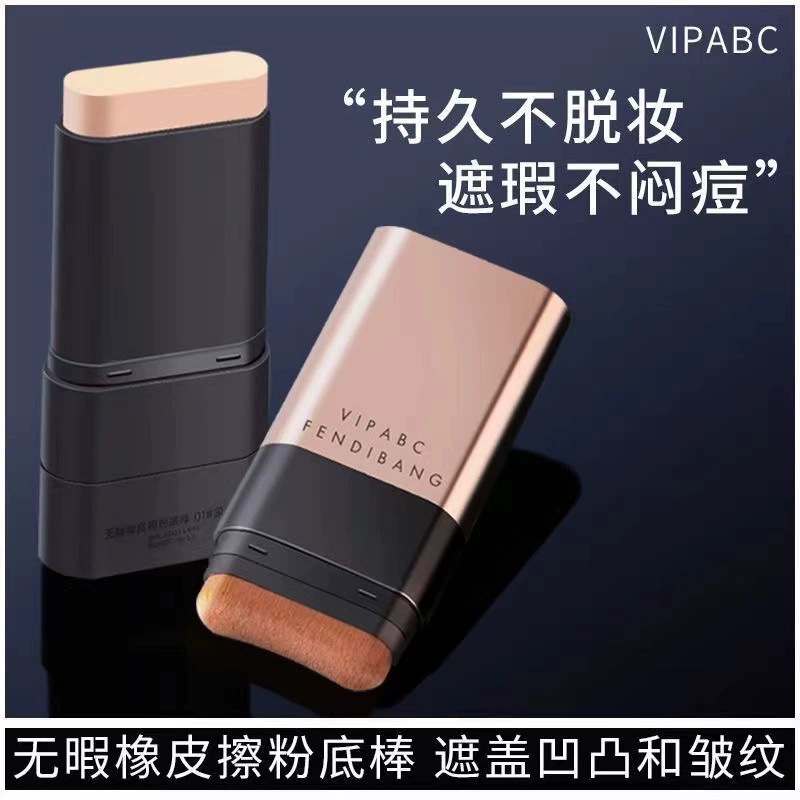 VIPABC Foundation Stick Dual-Ended with Brush, Hydrating Lightweight Foundation Concealer Stick