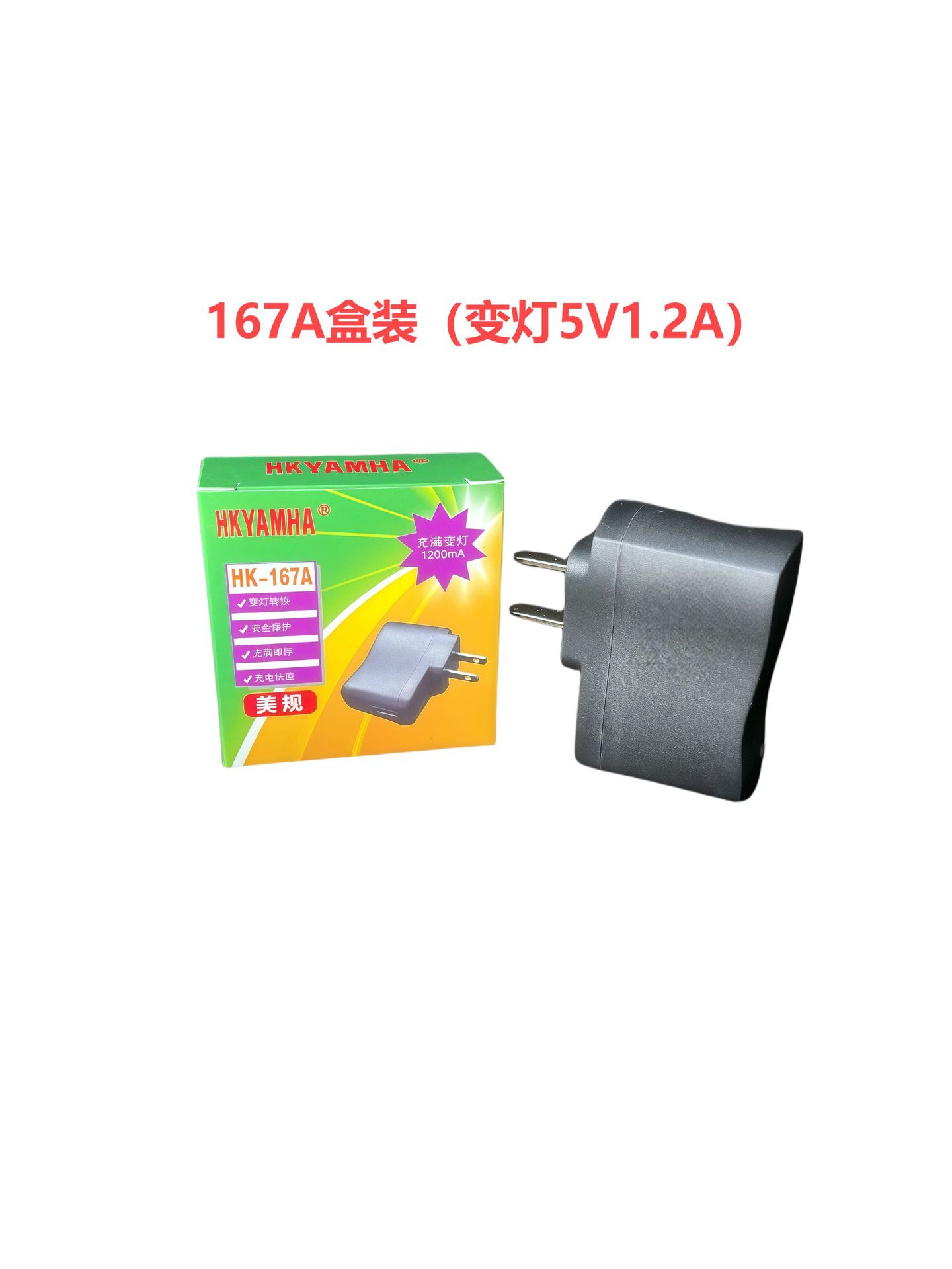 USB Charger Radio Charger Head for Elderly Phone MP3 MP4 Card Speaker V3T Type 5p Charging Adapter