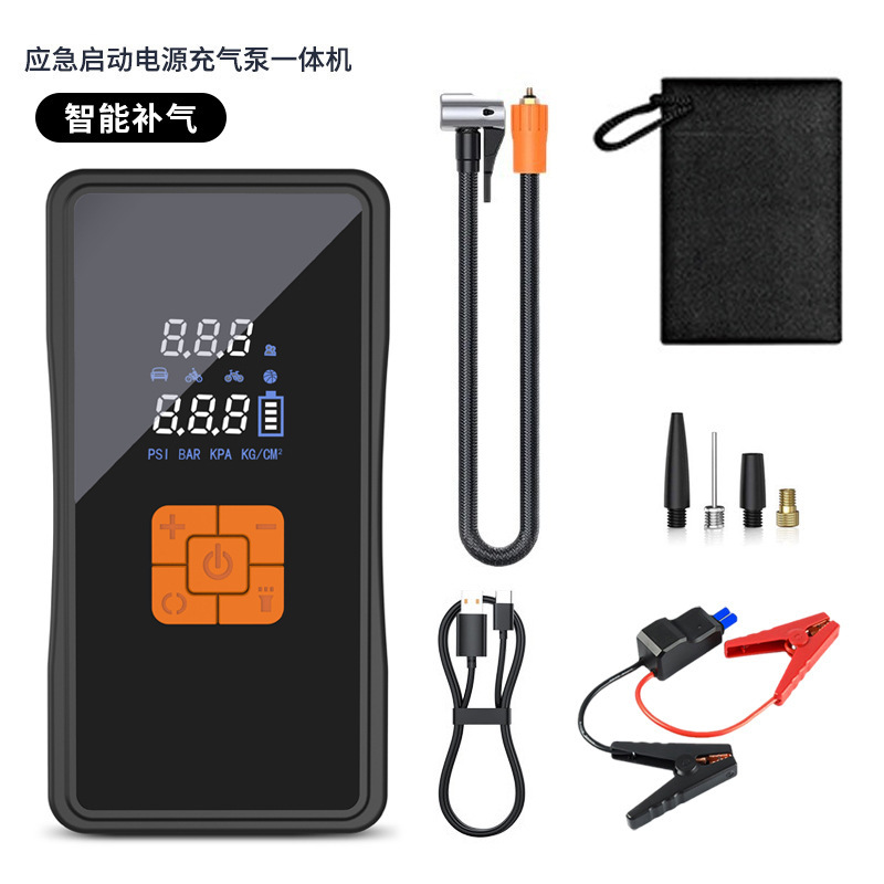 New portable outdoor car battery jump starter emergency power supply with car air pump all-in-one machine