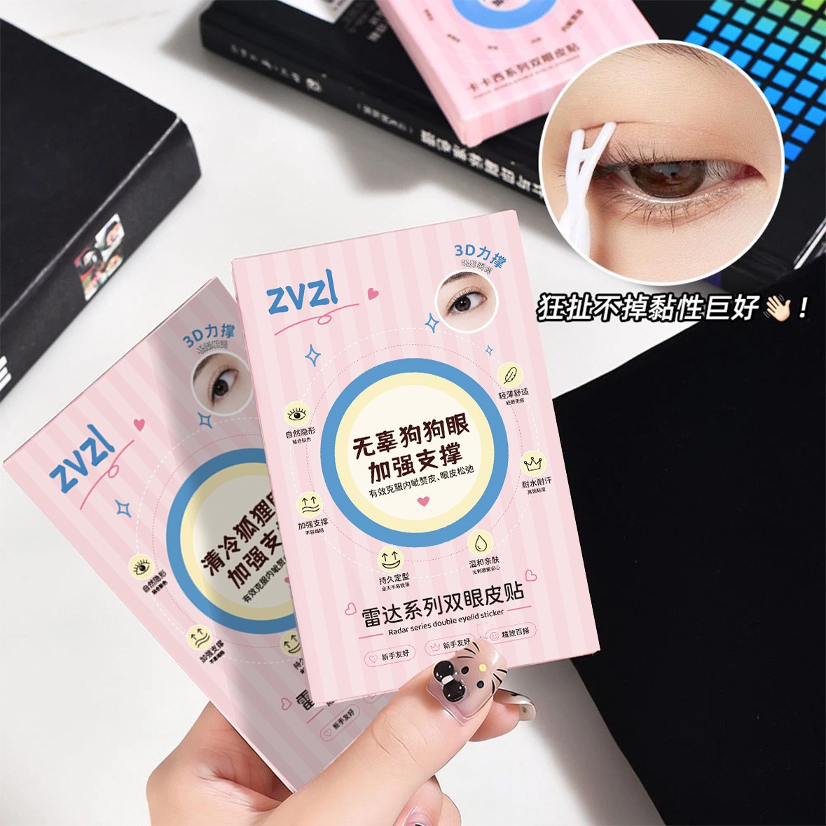 ZVZL 3D Radar Double Eyelid Tape L50 Large Waterdrop Natural Invisible Sweat-Proof for Single, Double, Puffy Eyes