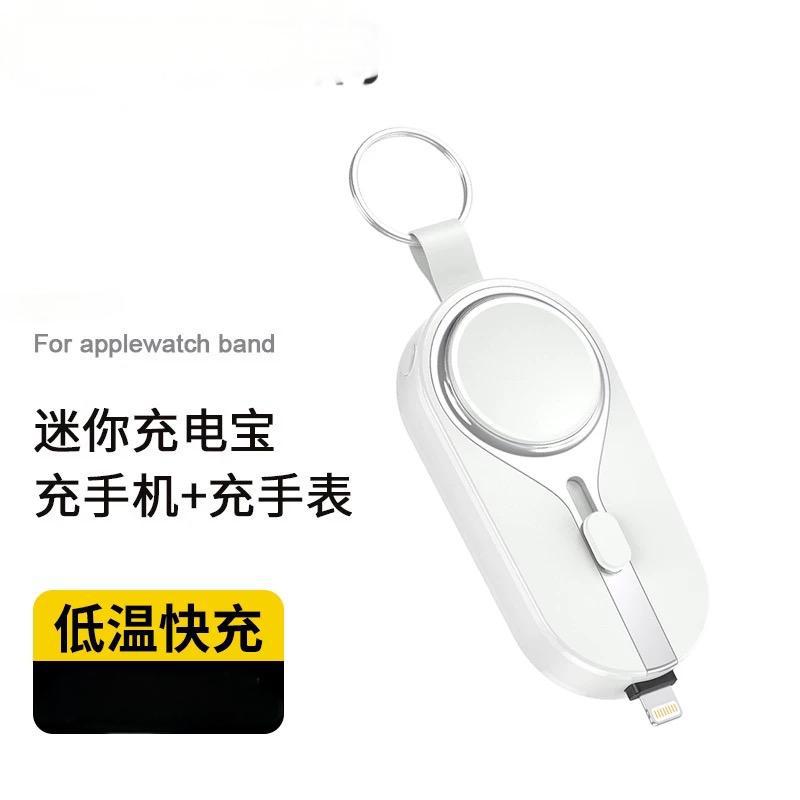 New mini keychain emergency power bank four-in-one retractable data cable connector wireless 2000MA MINI