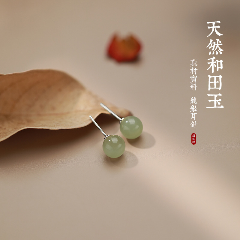 Natural Tian jade ear studs s999 pure silver earrings for women, delicate small ear studs, Chinese-style new Chinese-style ear accessories