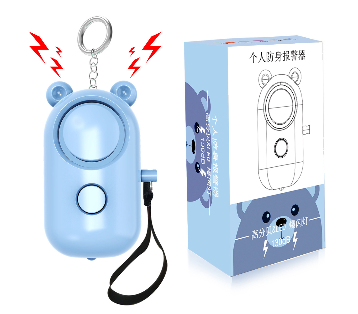 Anti-wolf Women Self-defense Alarm Portable Outdoor Wilderness Emergency Call Student Self-defense Caller