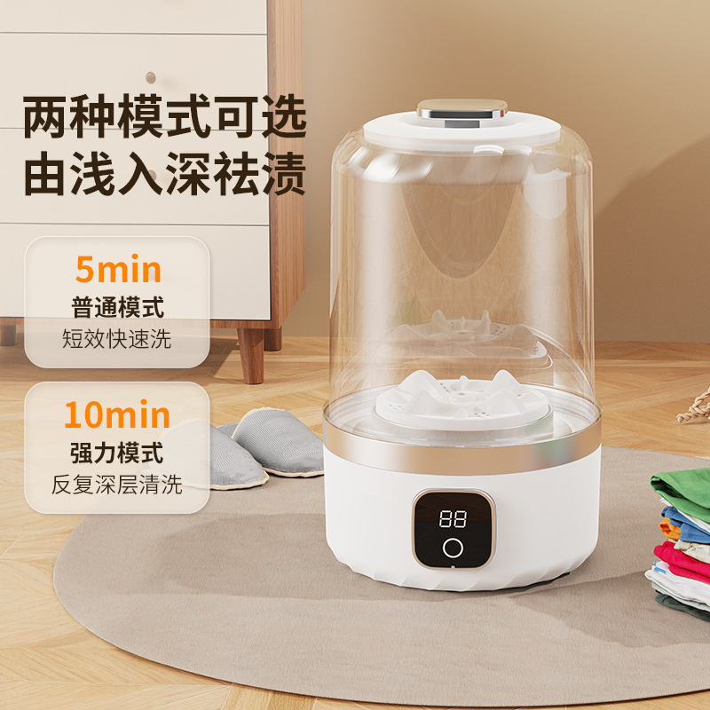 Wireless Washing Cup No Plug Portable Underwear Washing Machine No Installation Smart Sock Washer Small Mini