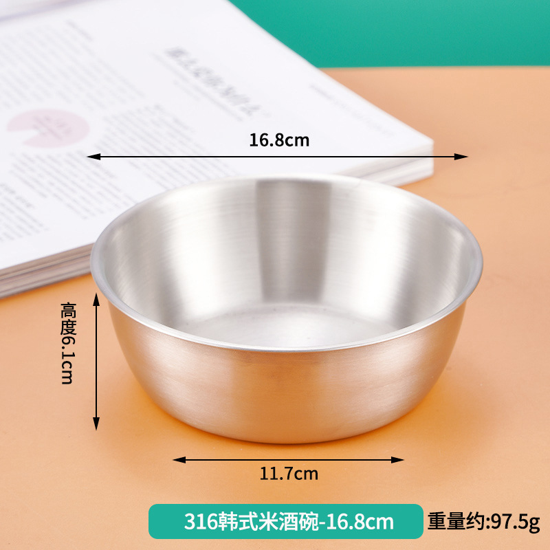316 food-grade stainless steel rice wine bowl, cooking bowl, side dish bowl, yellow wine bowl with handle, mixing bowl for seasoning