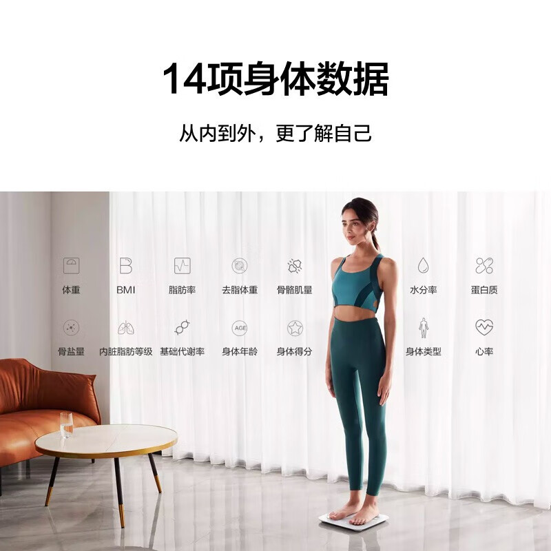 Huawei Smart Body Fat Scale 3 Electronic Scale Body Fat Scale Home Smart Weight Scale Bluetooth Version