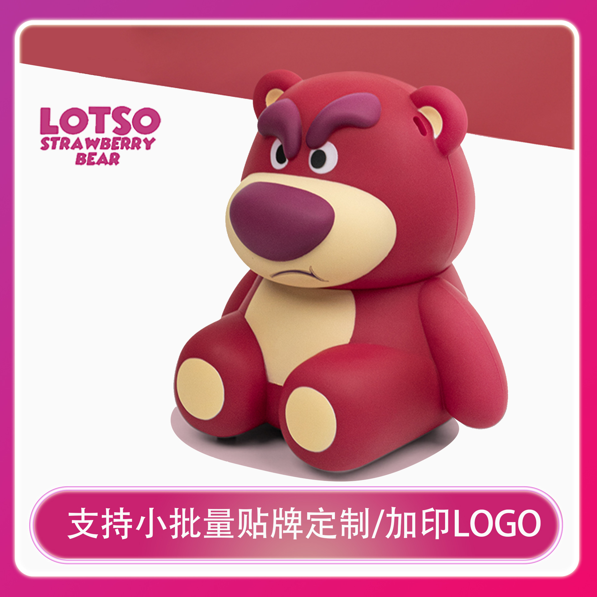 Strawberry Bear Desktop Humidifier Creative Qixi Gift Box Aromatherapy Multifunctional Night Light