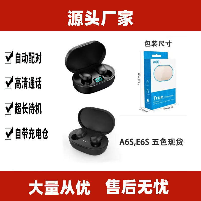 Third generation fifth generation Bluetooth headset a6s Bluetooth headset E7S wireless headset 895b Xiaoye ball OWS sports headset