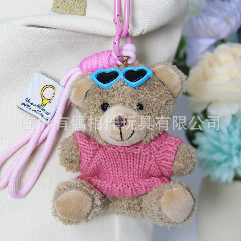 Glasses teddy bear pendant cute bear keychain plush toy backpack charm print name custom LOGO