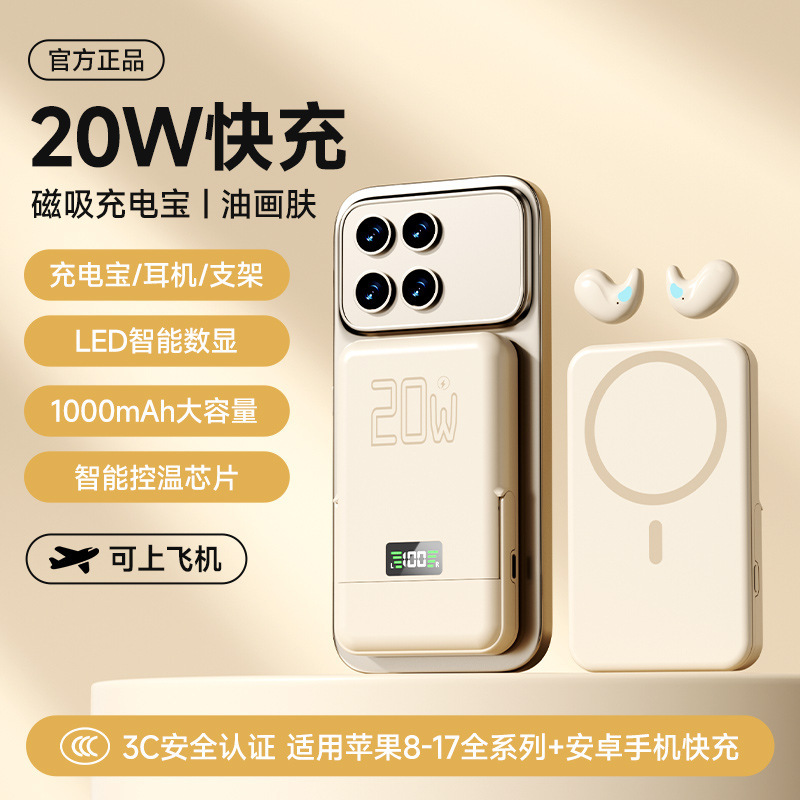Q96肤色（若需使用翻译功能，需另行加购 AI 码，否则默认不包含该功能）