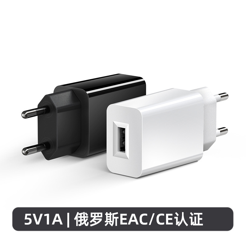 白色 · 5V1A 俄罗斯规