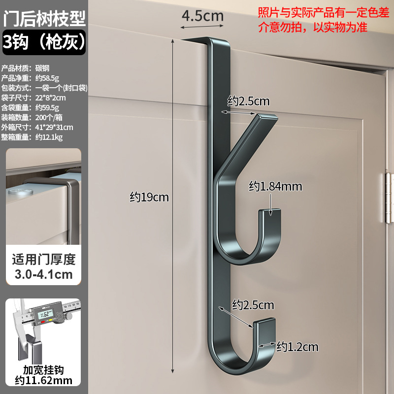 Door Hook Hang on Door Ready to Use No-Drill Clothes Hanger Storage Rack Clothes Storage Rack Bedroom Door Back Clothes Hook