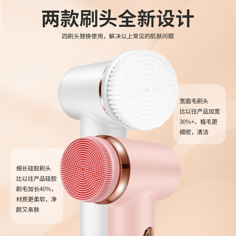 Charging silicone facial brush deep cleaning waterproof blackhead removal pore brush soft bristle facial cleanser deep cleaning