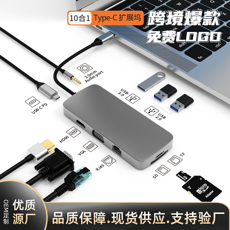 BL10V-灰色