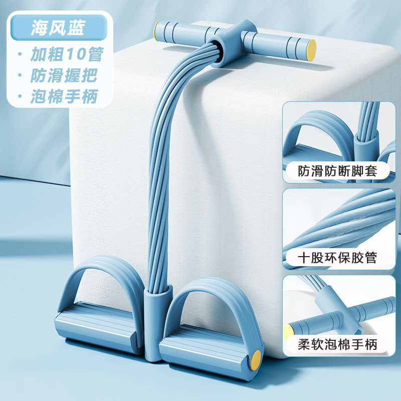 Foot pedal resistance band for belly fat reduction sit-up assistant for women fitness equipment home use small swallow stretch rope